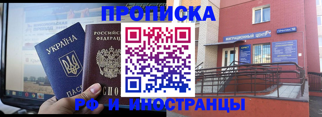 форма 3 в Меленках